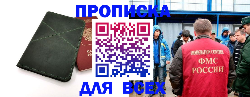 форма 3 в Ефремове